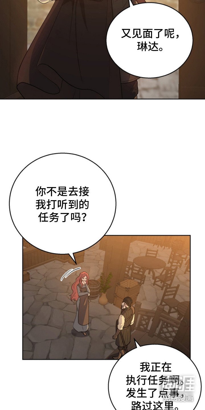 第12章：落脚点