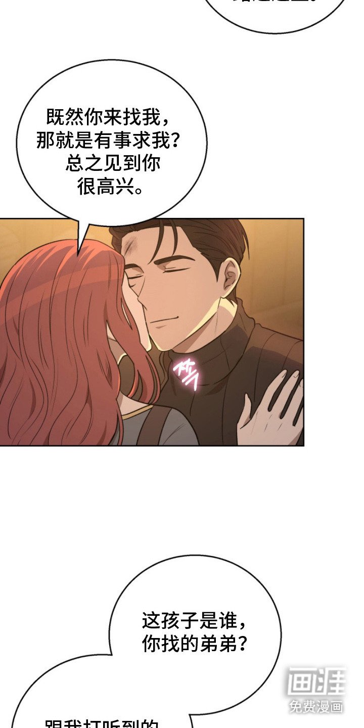 第12章：落脚点
