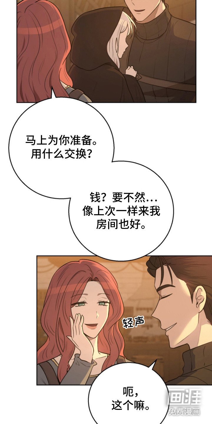 第12章：落脚点