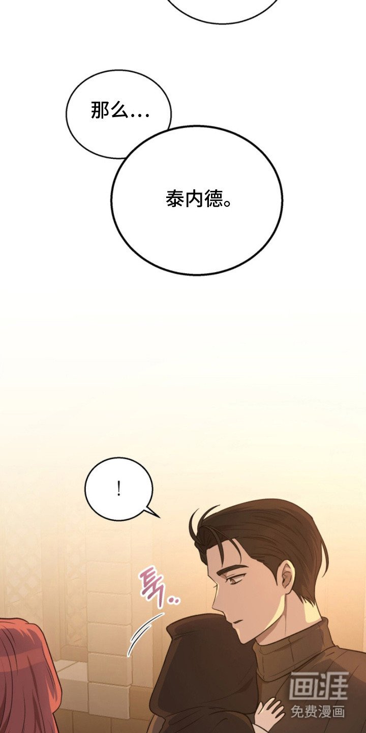 第12章：落脚点