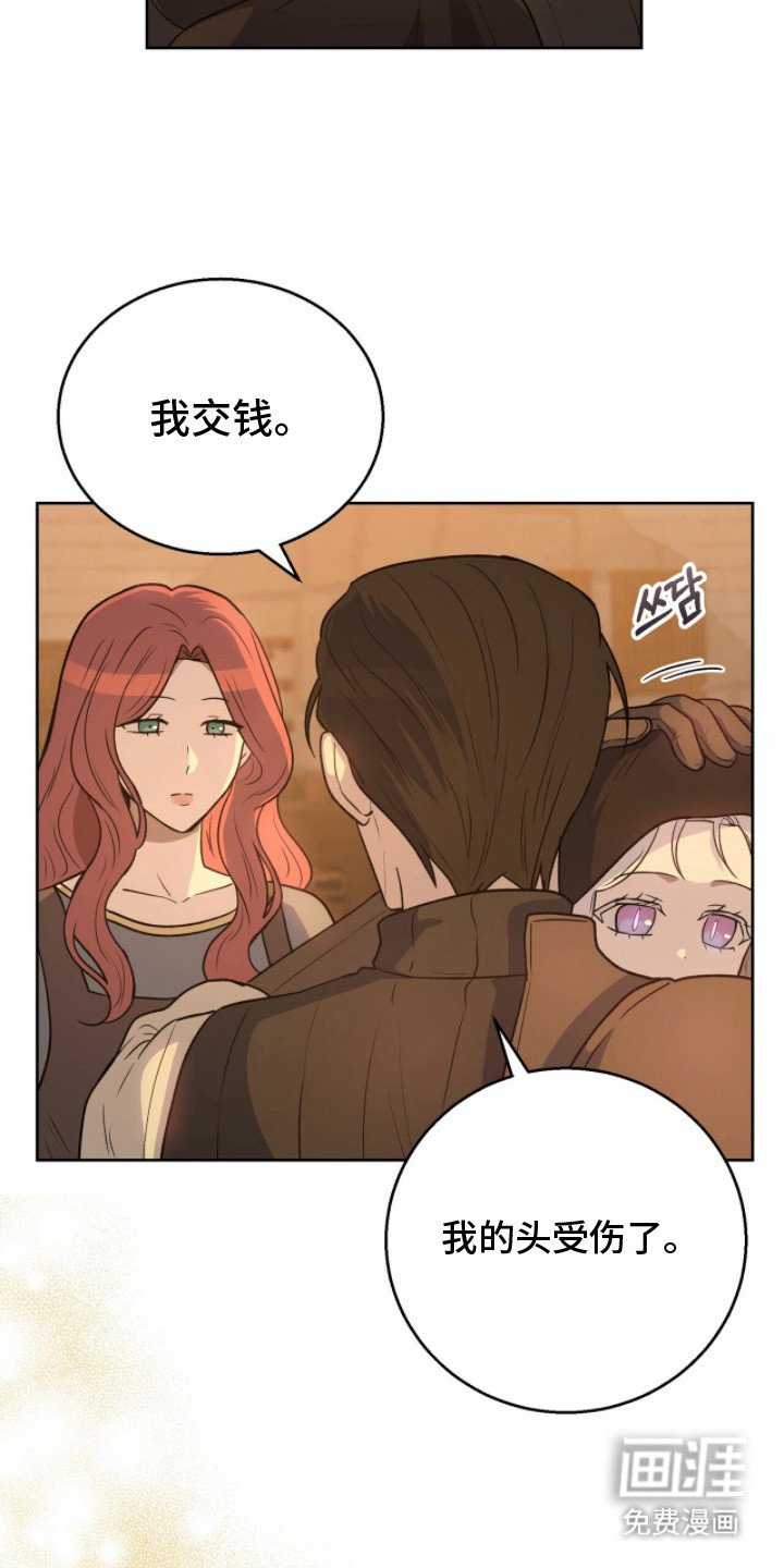 第12章：落脚点