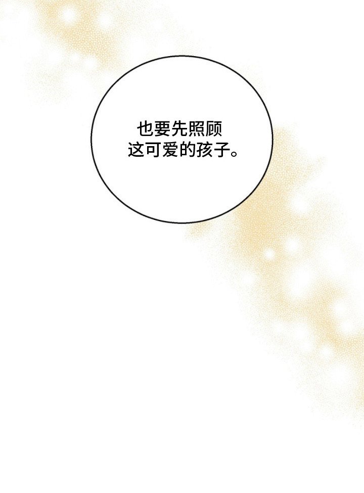 第12章：落脚点