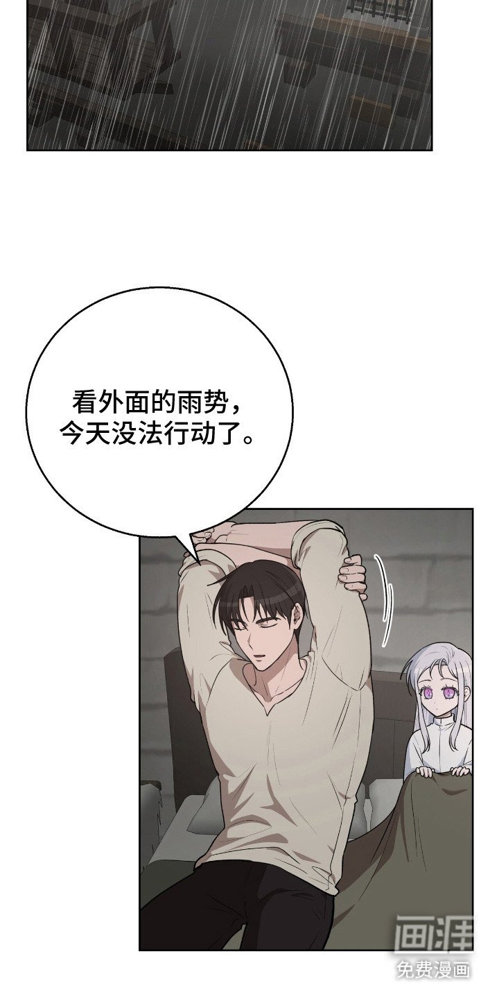 第13章：伤口愈合