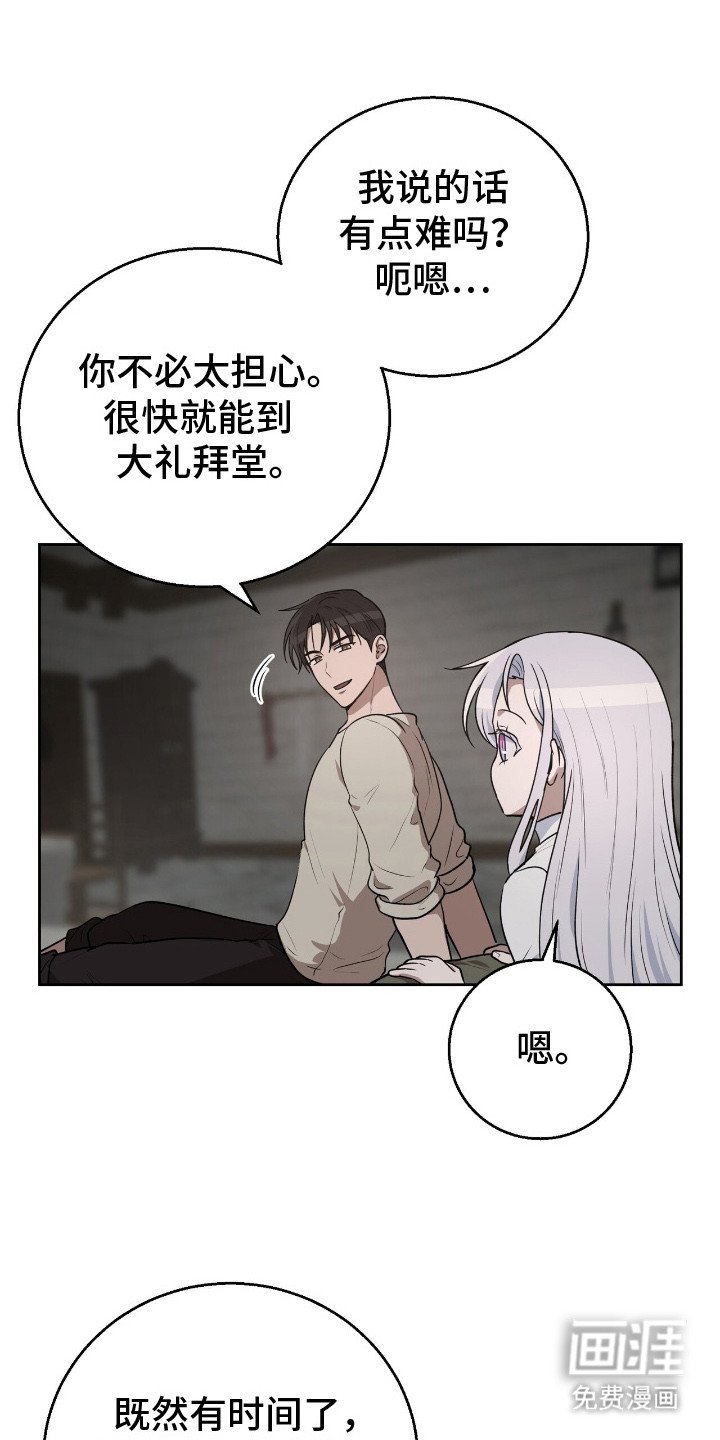 第13章：伤口愈合