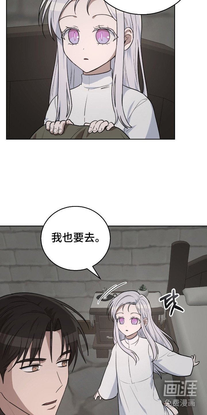 第13章：伤口愈合