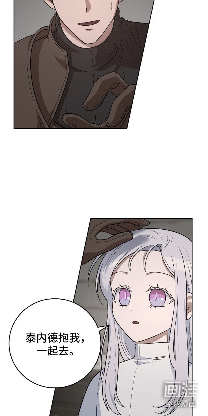 第13章：伤口愈合