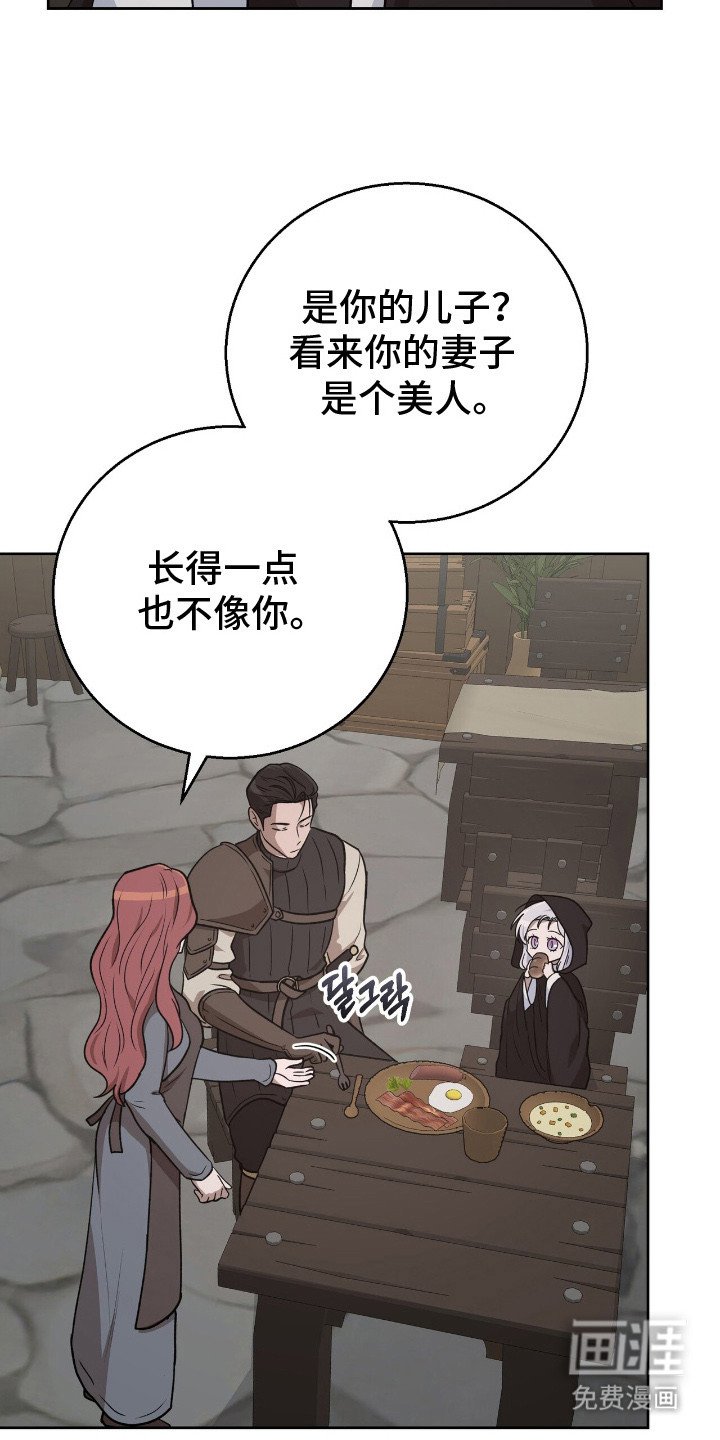 第13章：伤口愈合