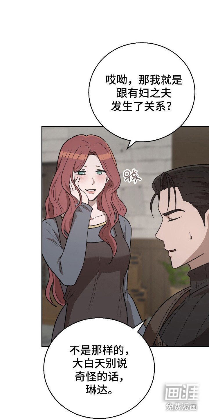 第13章：伤口愈合