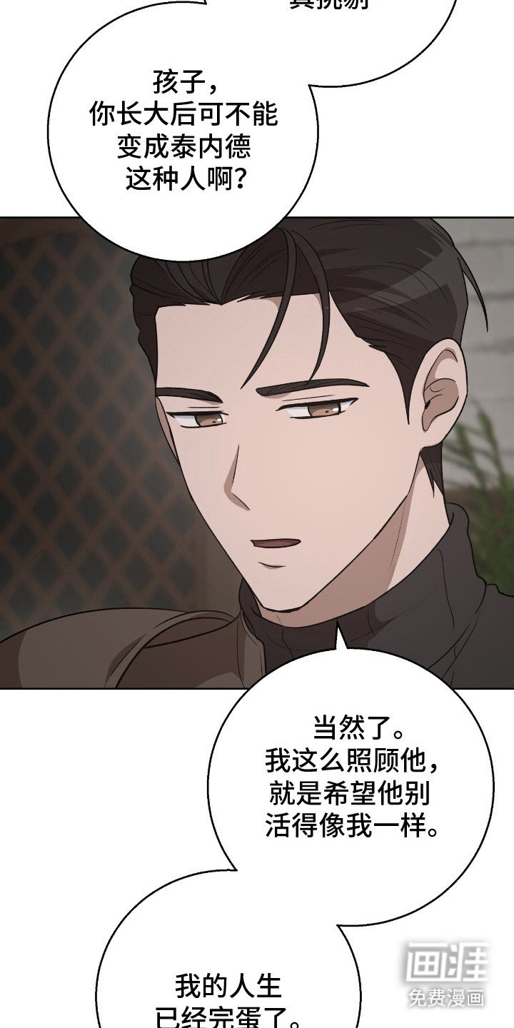 第13章：伤口愈合