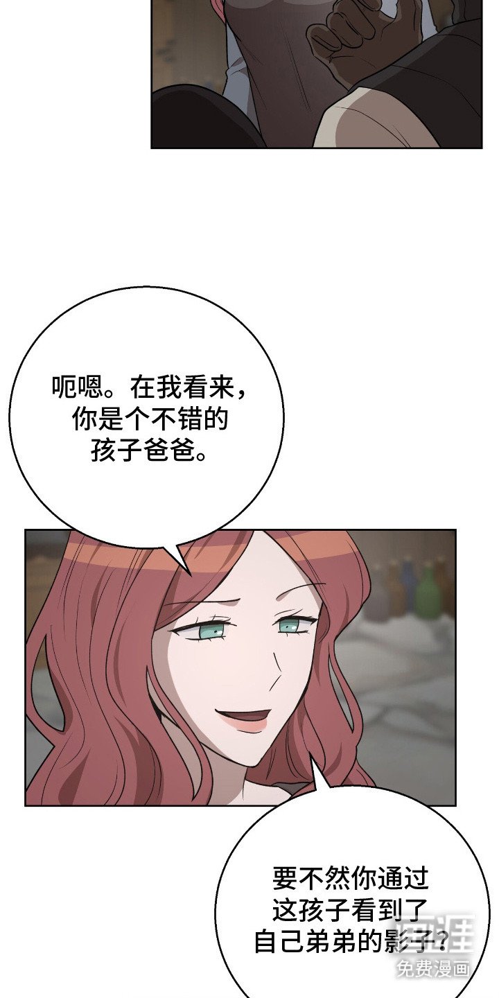 第13章：伤口愈合
