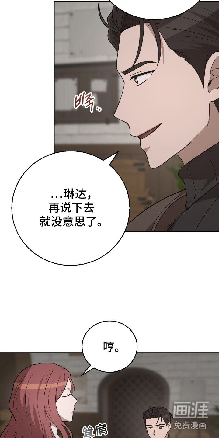 第13章：伤口愈合