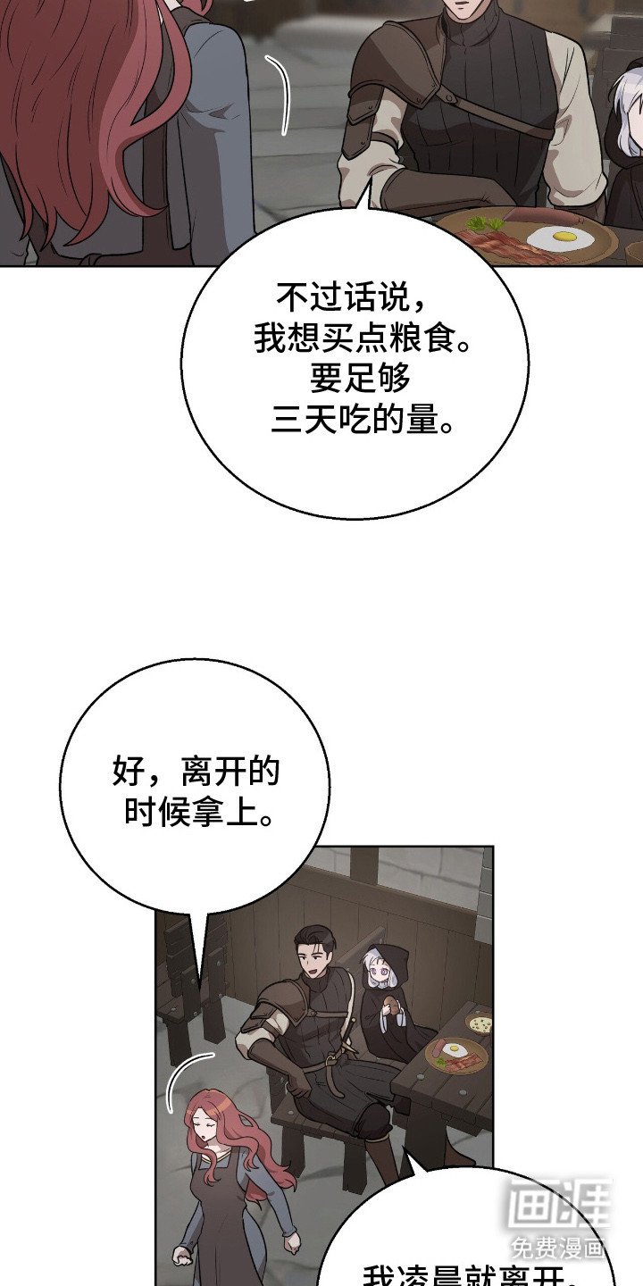 第13章：伤口愈合