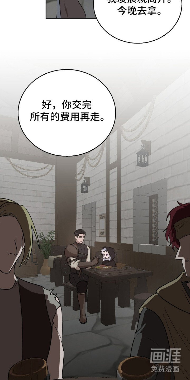 第13章：伤口愈合