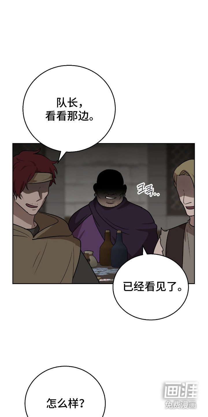 第14章： 阴谋