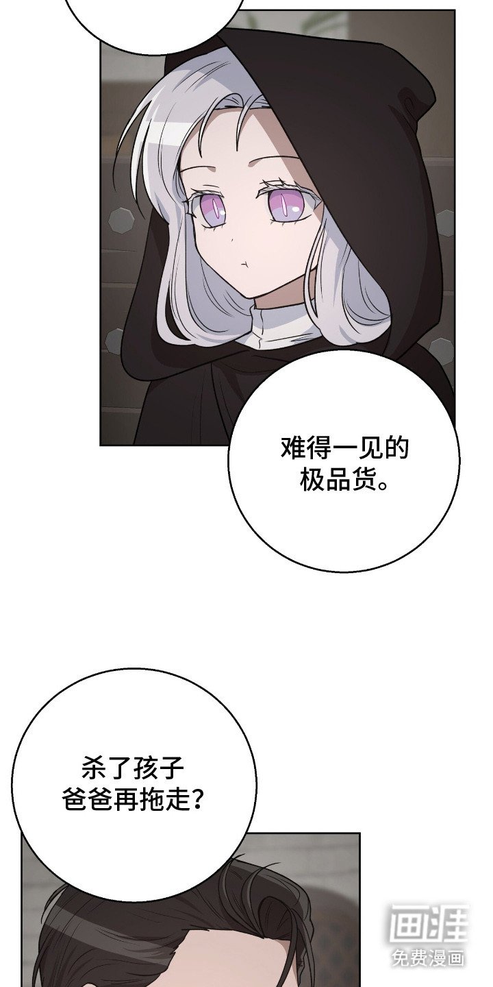 第14章： 阴谋