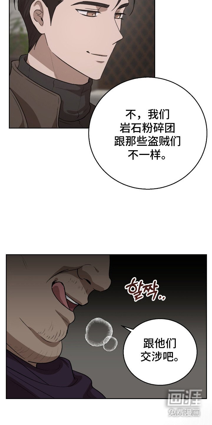 第14章： 阴谋