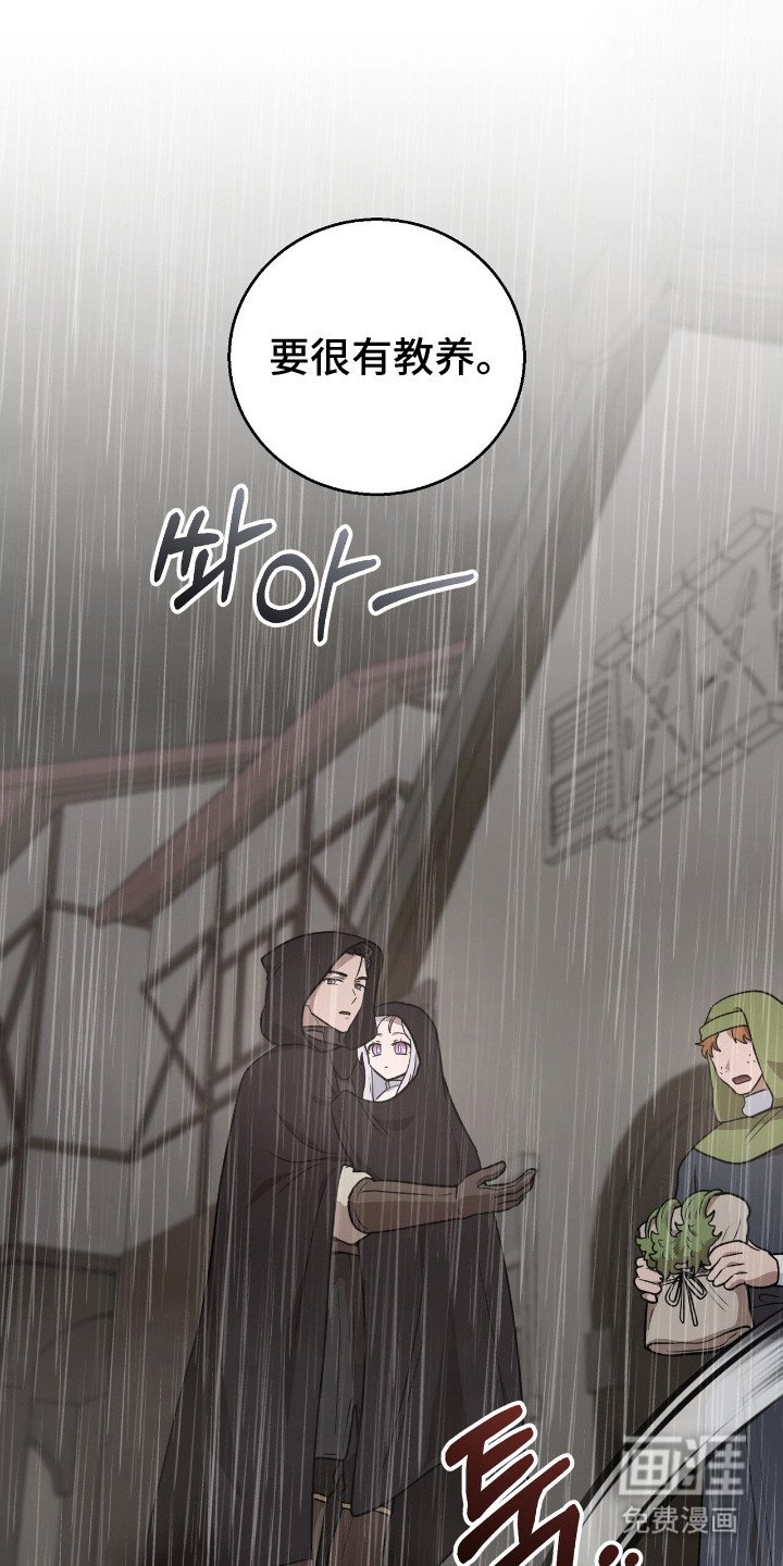 第14章： 阴谋