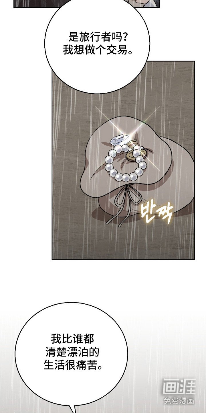 第14章： 阴谋