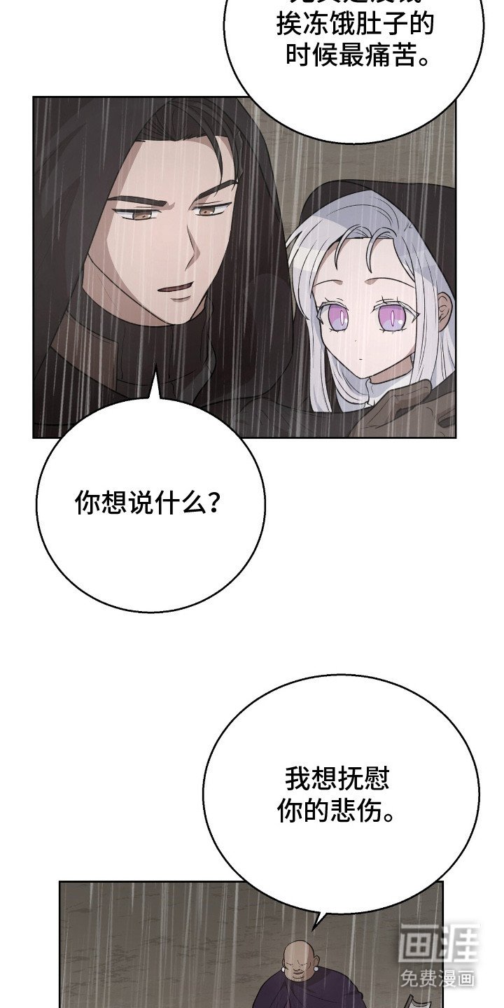 第14章： 阴谋