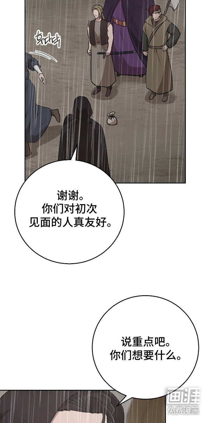 第14章： 阴谋