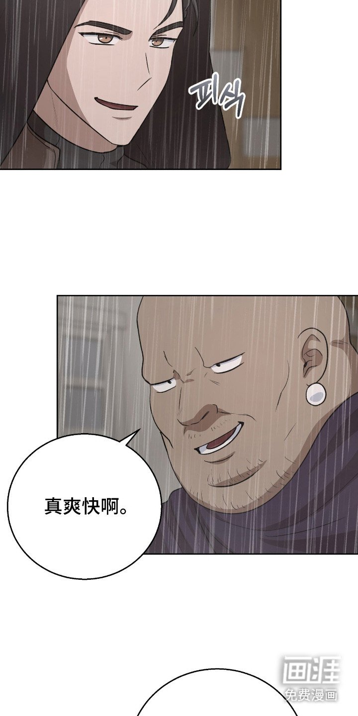 第14章： 阴谋