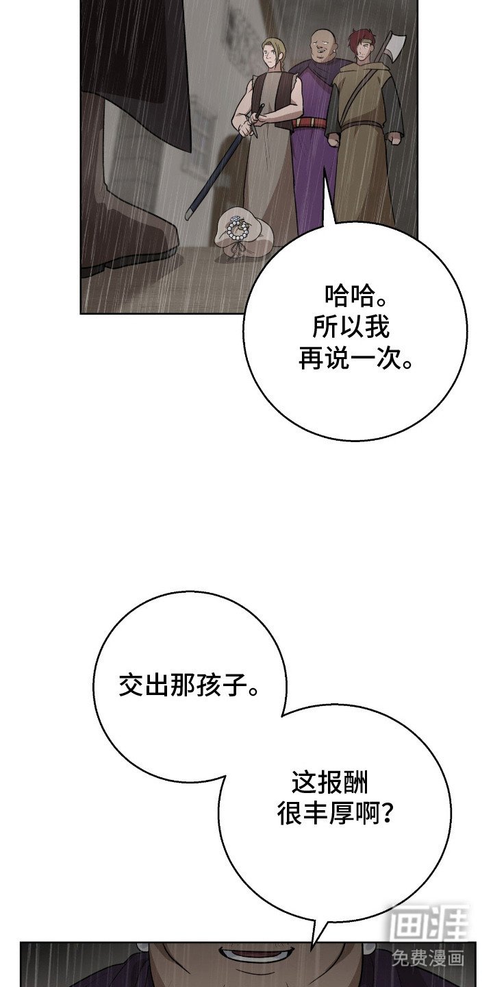 第14章： 阴谋