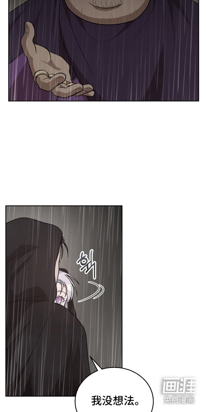 第14章： 阴谋