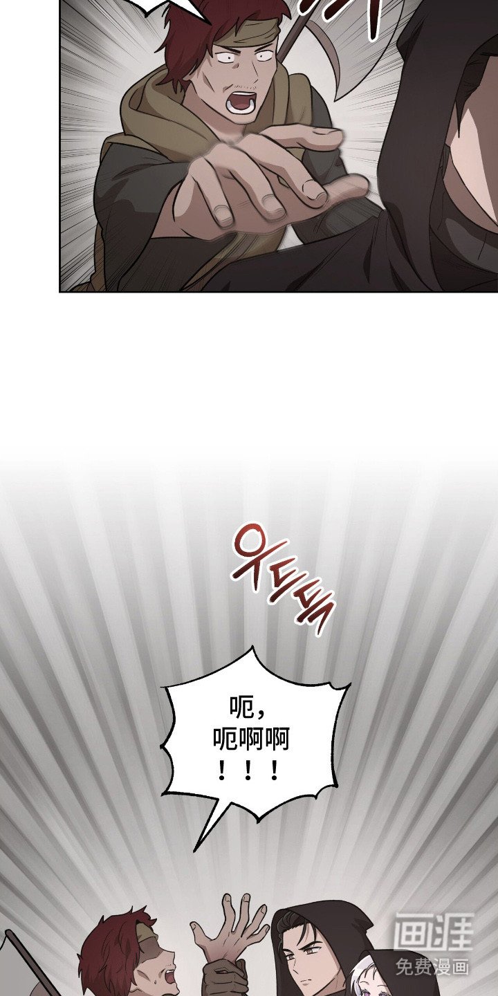第14章： 阴谋