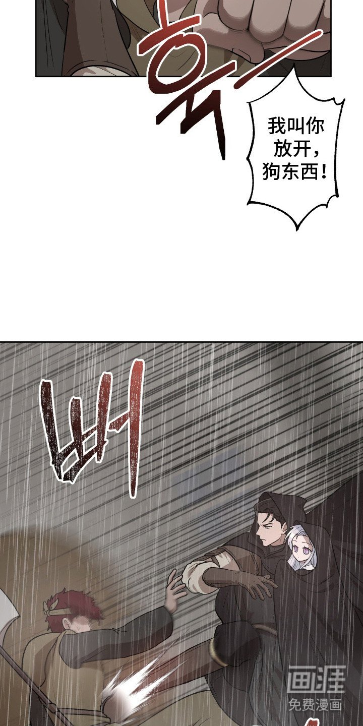 第14章： 阴谋