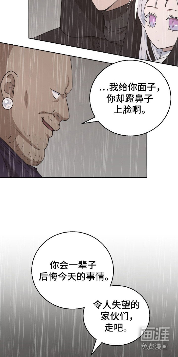 第14章： 阴谋