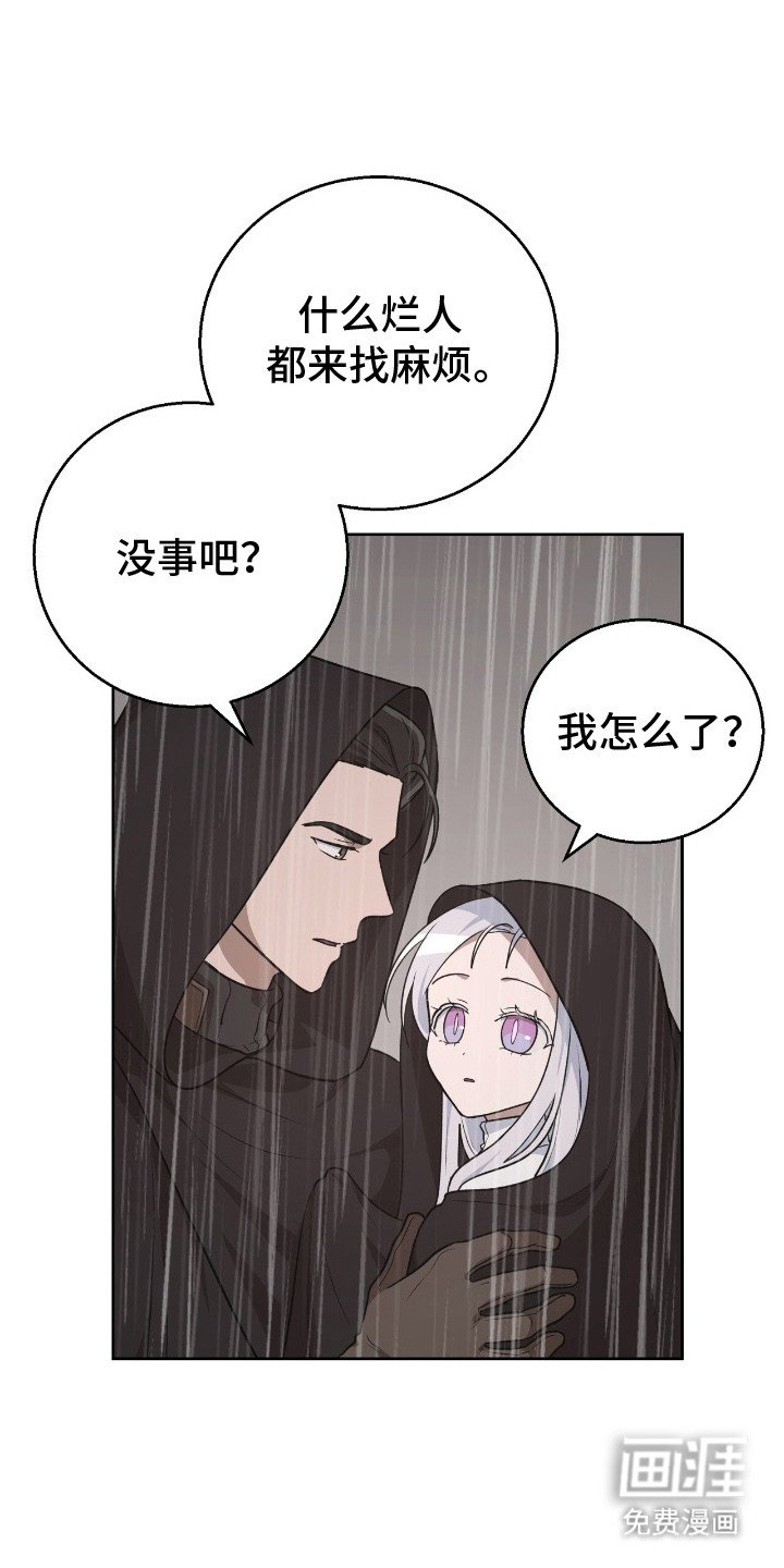 第15章：忠告