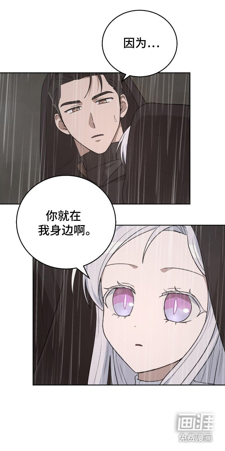 第15章：忠告
