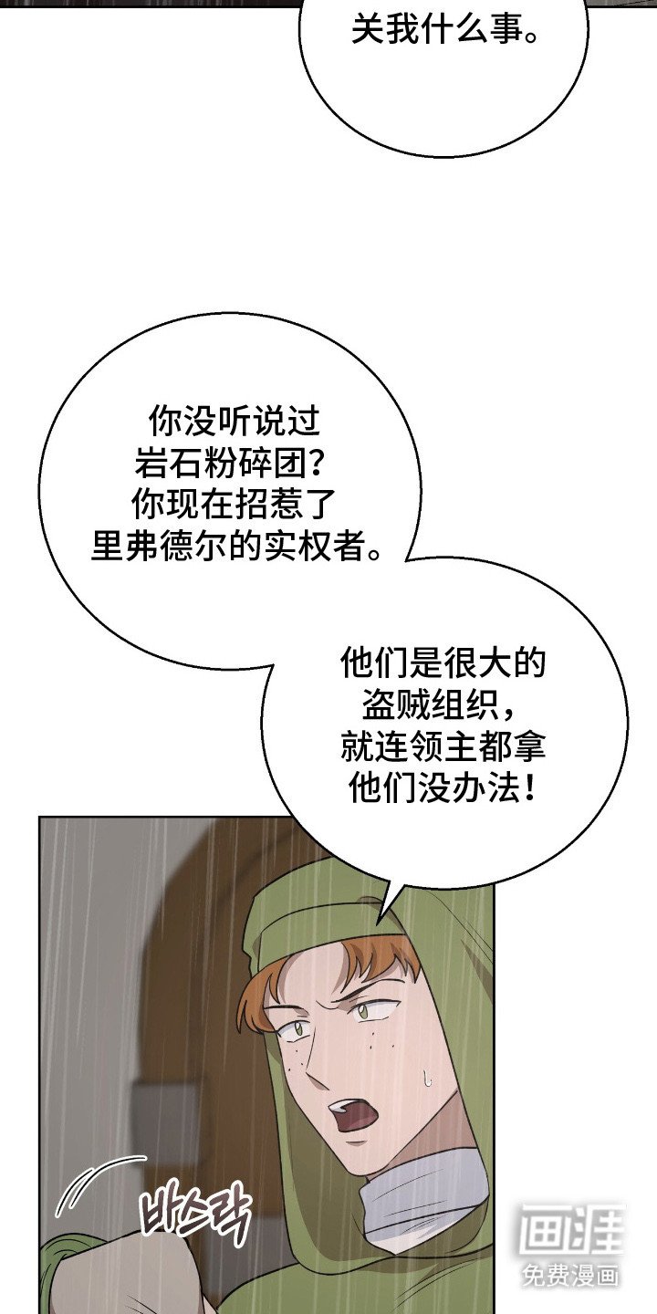 第15章：忠告