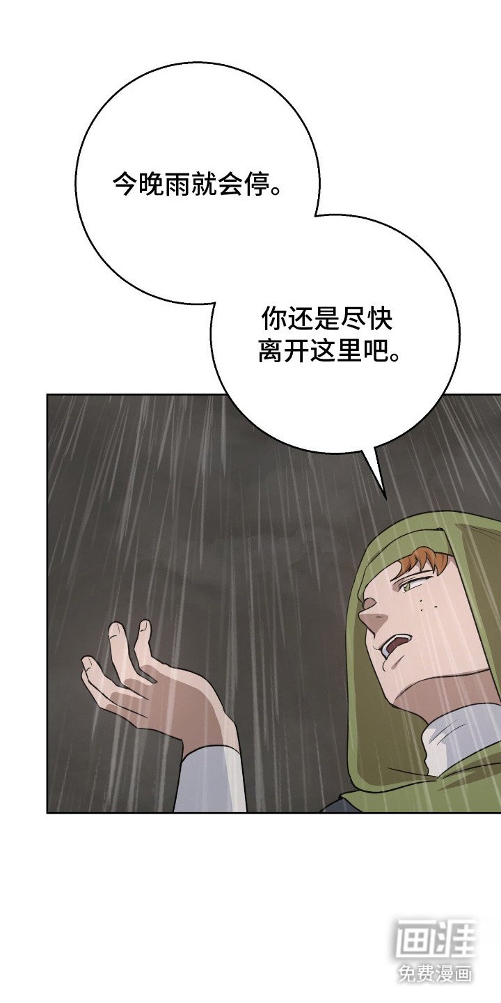 第15章：忠告
