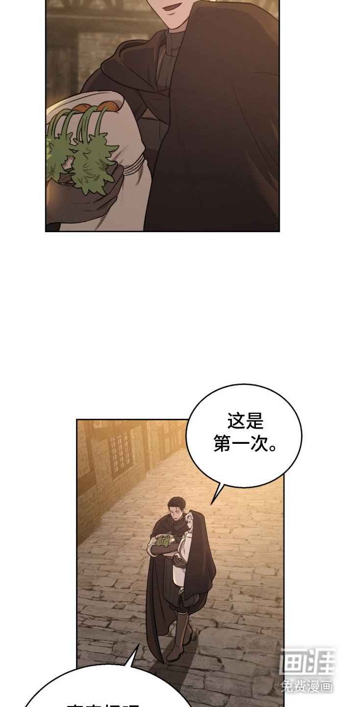第15章：忠告