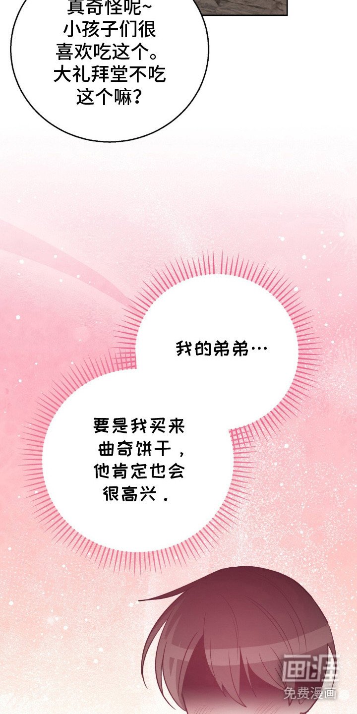 第15章：忠告