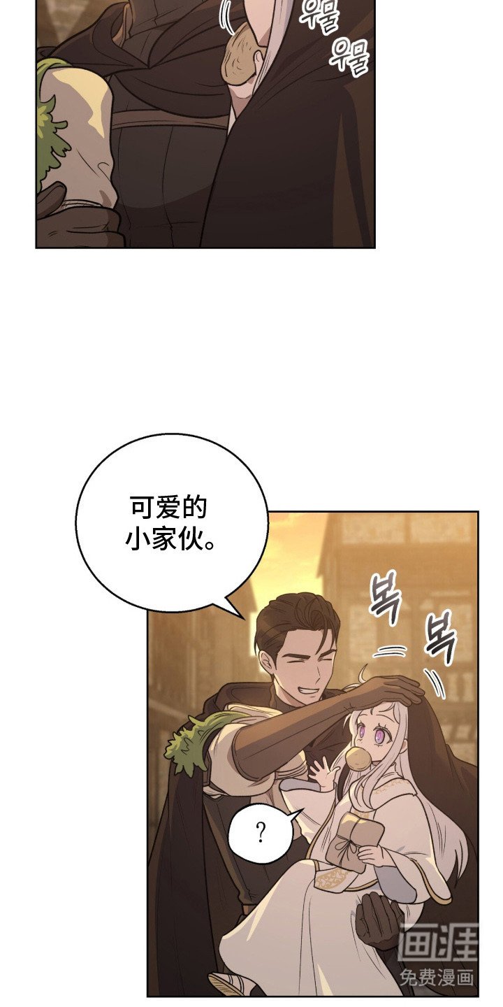 第15章：忠告