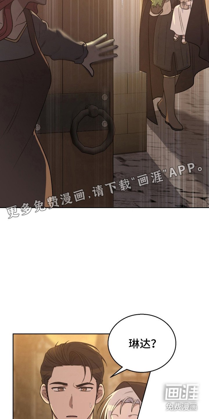 第15章：忠告
