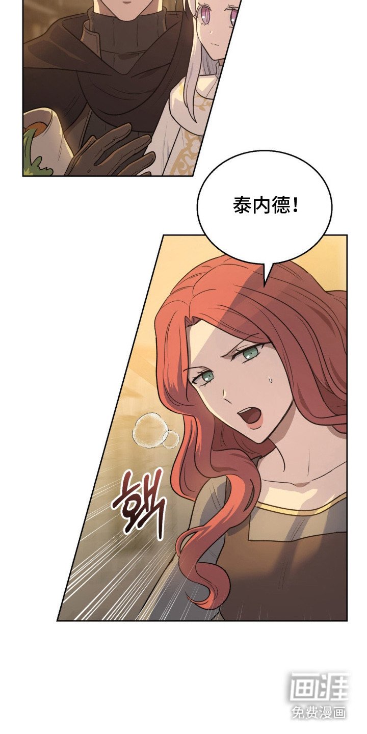 第15章：忠告