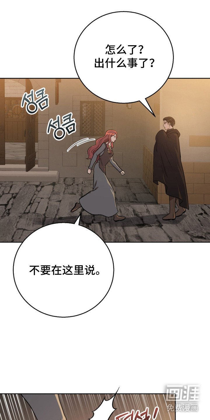 第15章：忠告