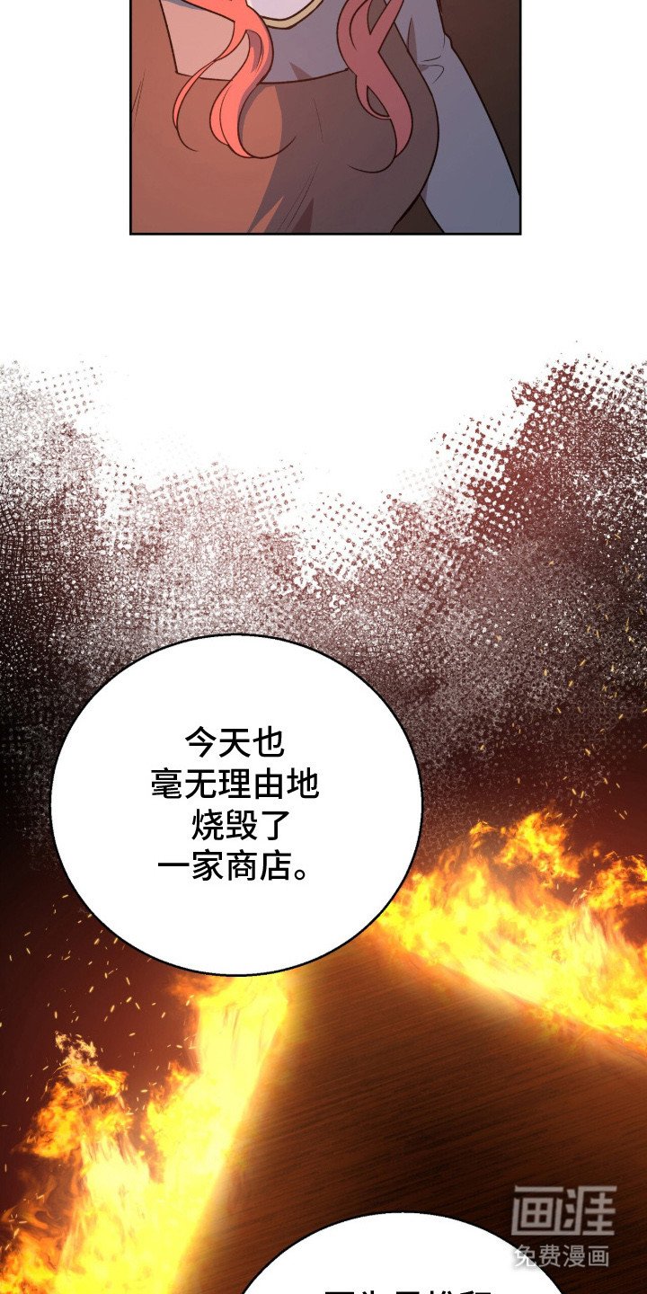 第16章：结仇