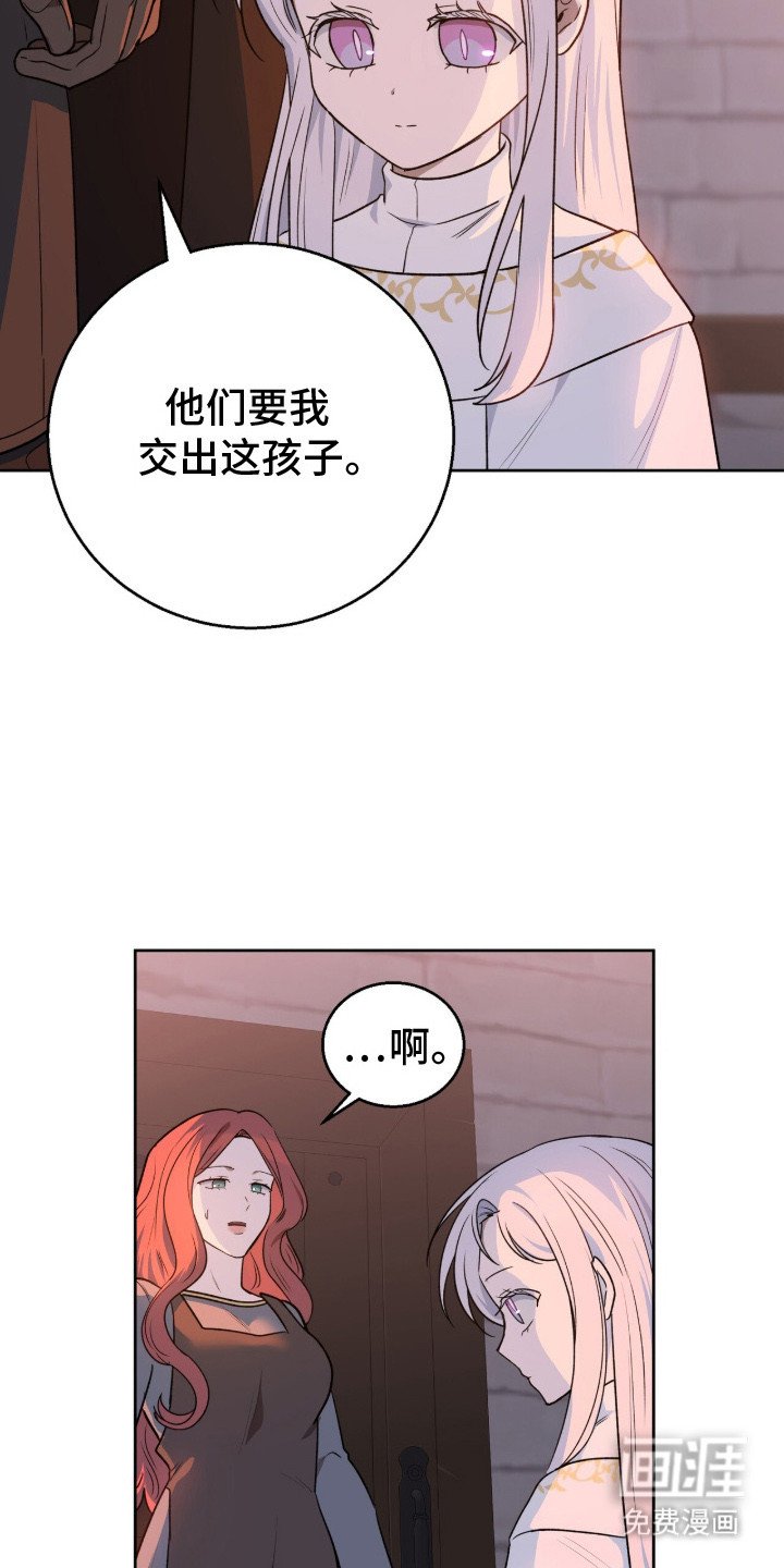第16章：结仇