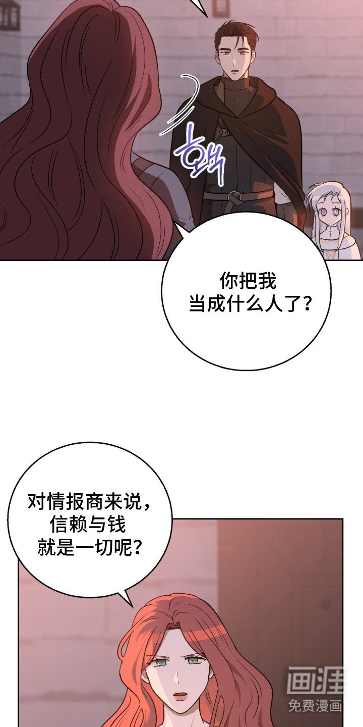 第16章：结仇