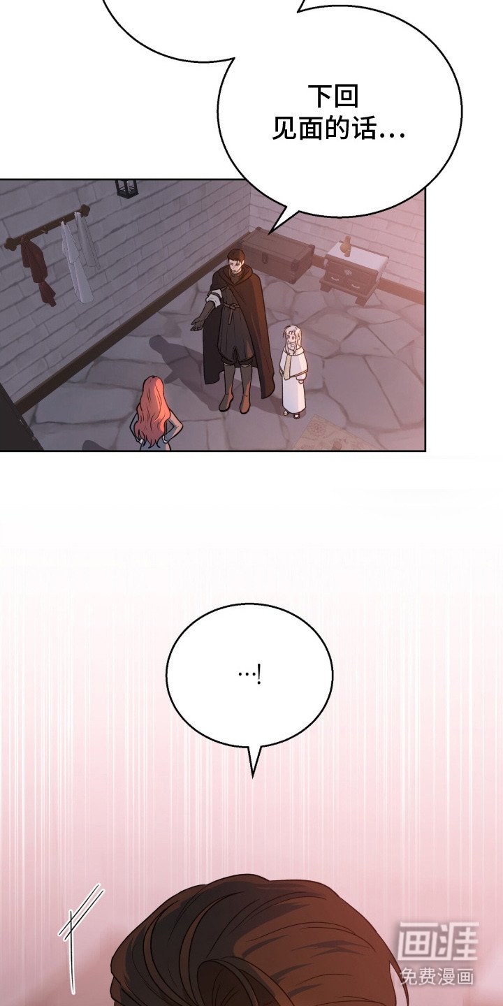 第16章：结仇