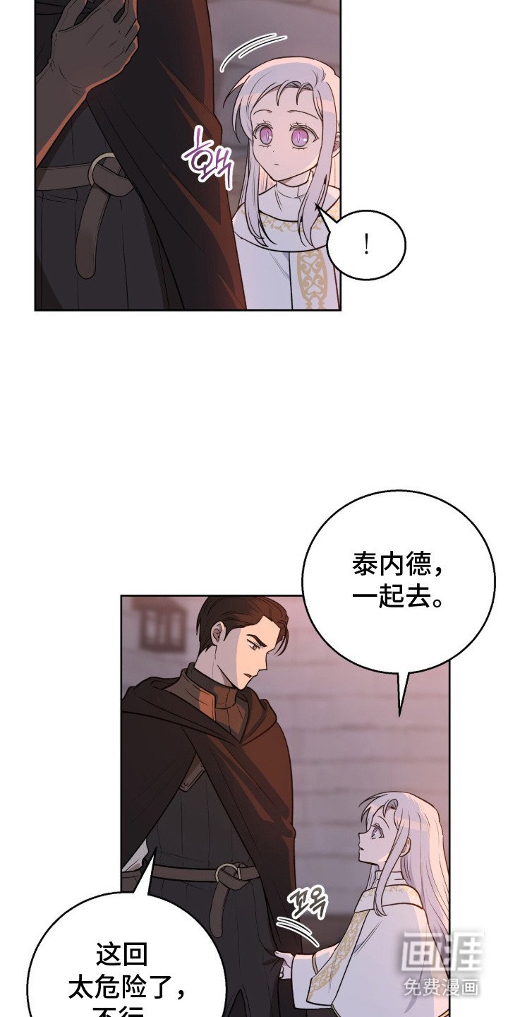 第16章：结仇