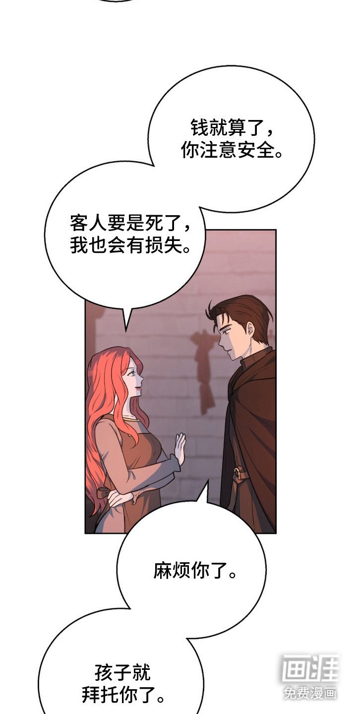 第17章：不可思议