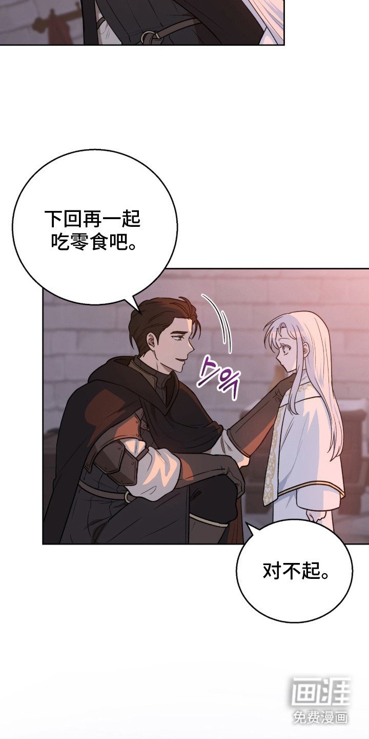 第17章：不可思议