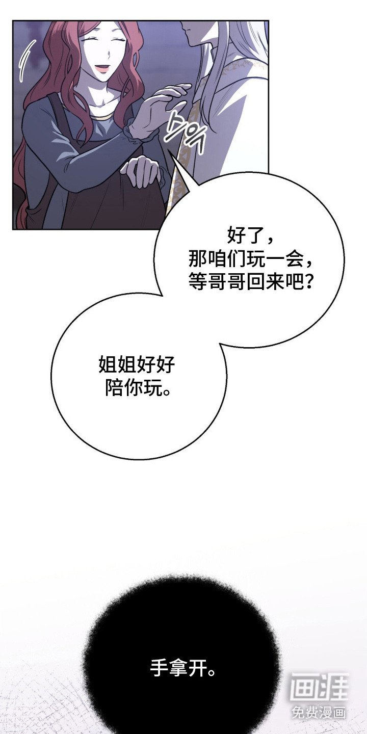 第17章：不可思议