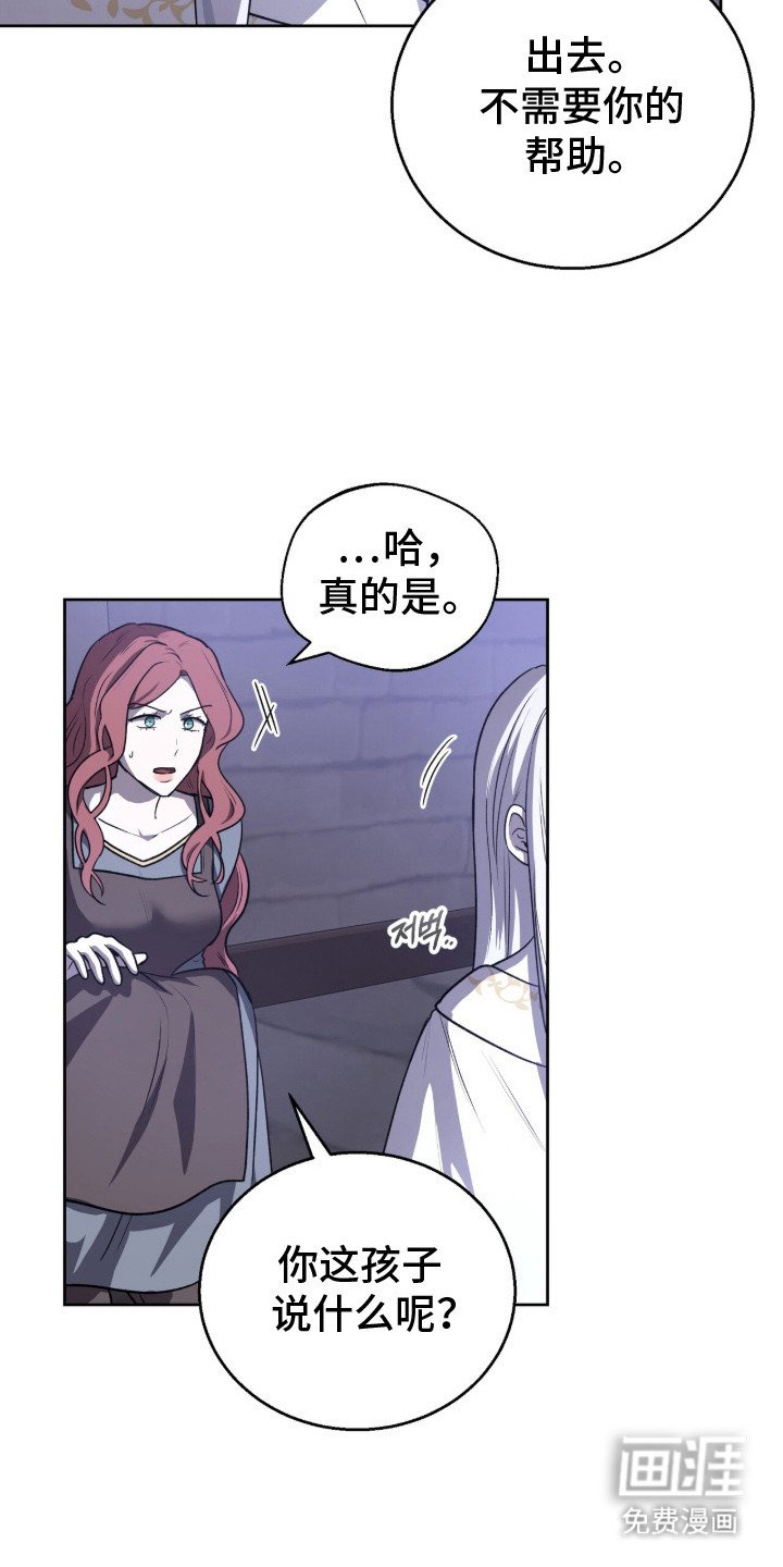 第17章：不可思议