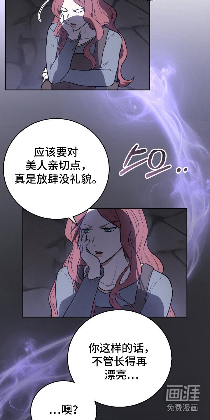 第17章：不可思议